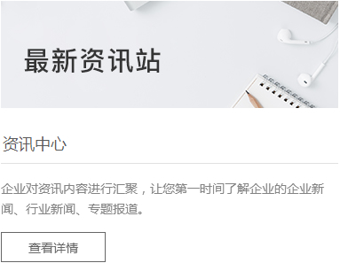 產(chǎn)品中心
